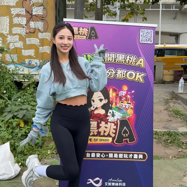 林采緹被讚人美心善。翻攝林采緹IG