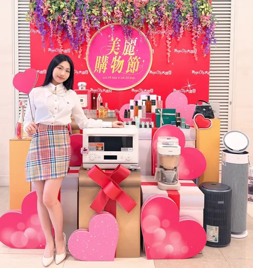 遠百美麗購物節開跑！精準消費高回饋