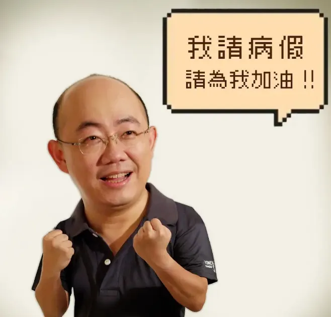 郭正亮請告假主持的節目。翻攝自YT頻道觀點