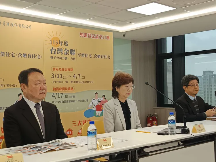 台灣金聯今召開「115年度台灣金聯平價住宅(含婚育宅)銷售」記者者，由台灣金聯董事長宮文萍正式對外宣布115年度「台灣 金聯平價住宅（含婚育宅）銷售」活動明天啟動。許麗珍攝
