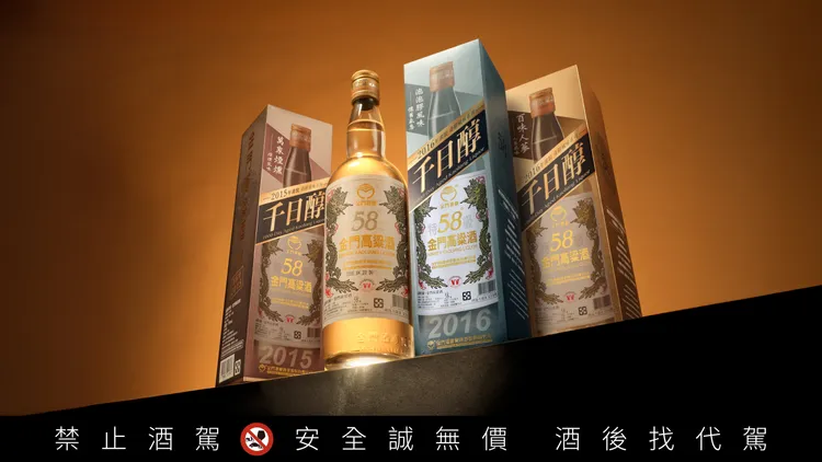 「58金高千日醇」老酒中驚喜出現懷舊泡泡膠風味，甜潤膠香為酒體增添反差層次；先前萬象煙燻風味、百味人蔘風味亦曾引發市場關注。黑松提供