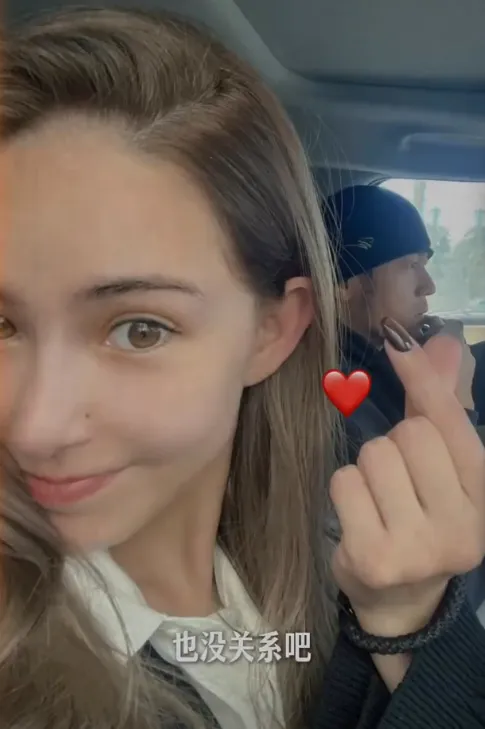 昆凌為開車載她的老公比心。翻攝昆凌抖音