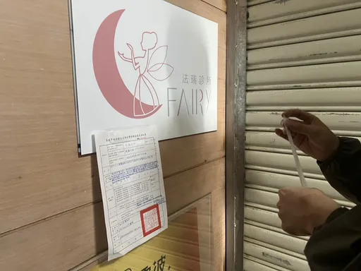 「抽脂教父」吳紹琥再爆醫療糾紛！婦術後腸穿孔病危　衛生局要約談了