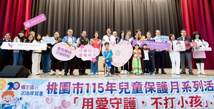 桃園市舉辦童心守護月-國際不打小孩日活動。桃園市府提供
