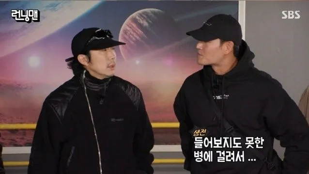 金鍾國（右）日前在《RM》開場需要HaHa攙扶，透露「得了聽都沒聽過得病」。翻攝SBS