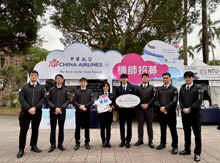 2026年度機師招募全面展開，預計將延攬超過160人。華航提供
