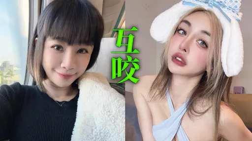 雪碧當小三！喊話正宮「你老公欠我500萬」　渣男拋妻兒神隱