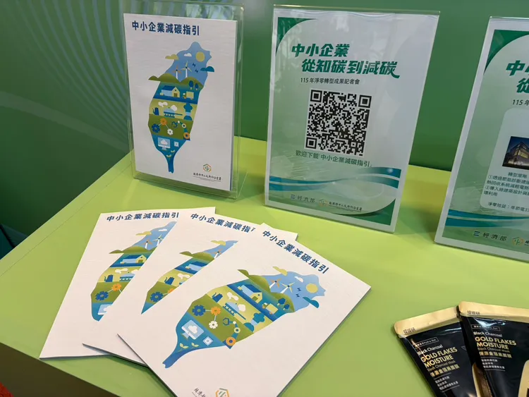 經濟部中企署將會場設置四大展示專區，提供中小企業可參考與複製的轉型模式。中企署提供