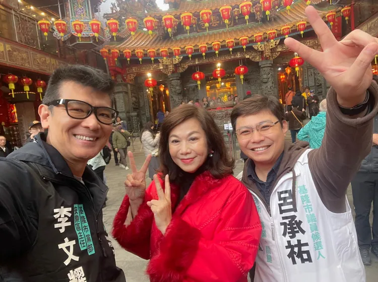 民眾黨基隆市安樂區議員參選人李文耀、基隆副市長邱佩琳、基隆市中山區議員參選人呂承祐。翻攝呂承祐臉書