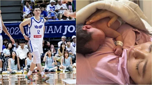 中華隊國手在醫院守了兩天一夜　喜曝太太已生產母子均安
