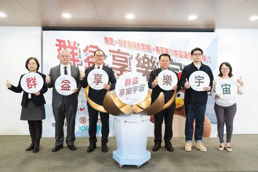 群益金鼎證券推跨界新作　攜手大甲鎮瀾宮、KKBOX打造「享樂宇宙」