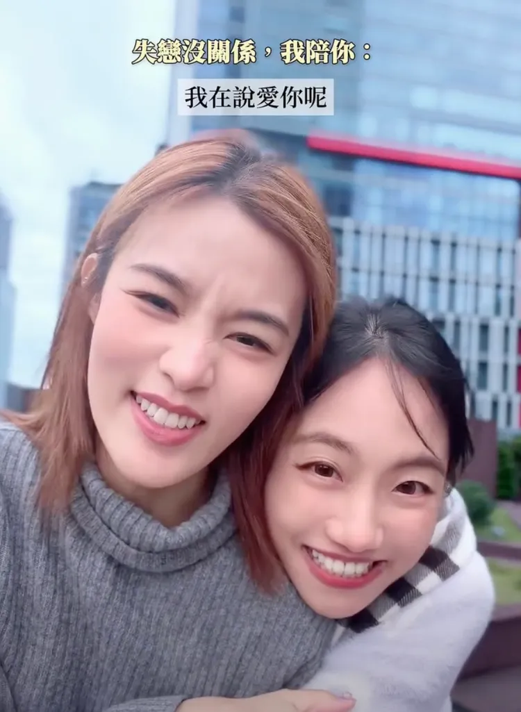 蔡佩軒（右）過去失戀都是李佳歡陪伴療傷。翻攝臉書