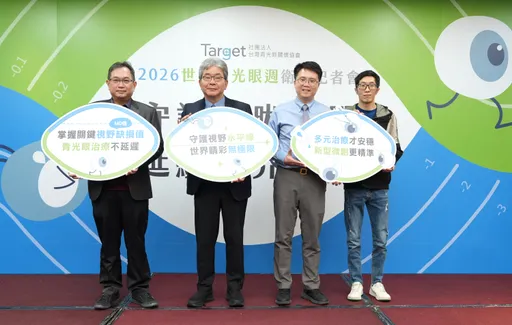 青光眼年輕化警訊！32歲男3年視野剩一半　醫揭「MD值」恐決定是否失明