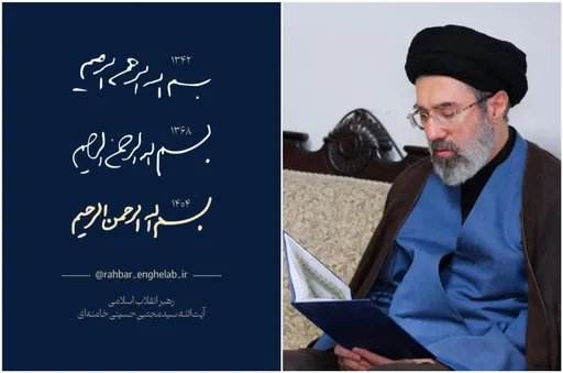 伊朗新最高領袖首發訊息　荷姆茲海峽續封鎖、美軍基地恐遭攻擊