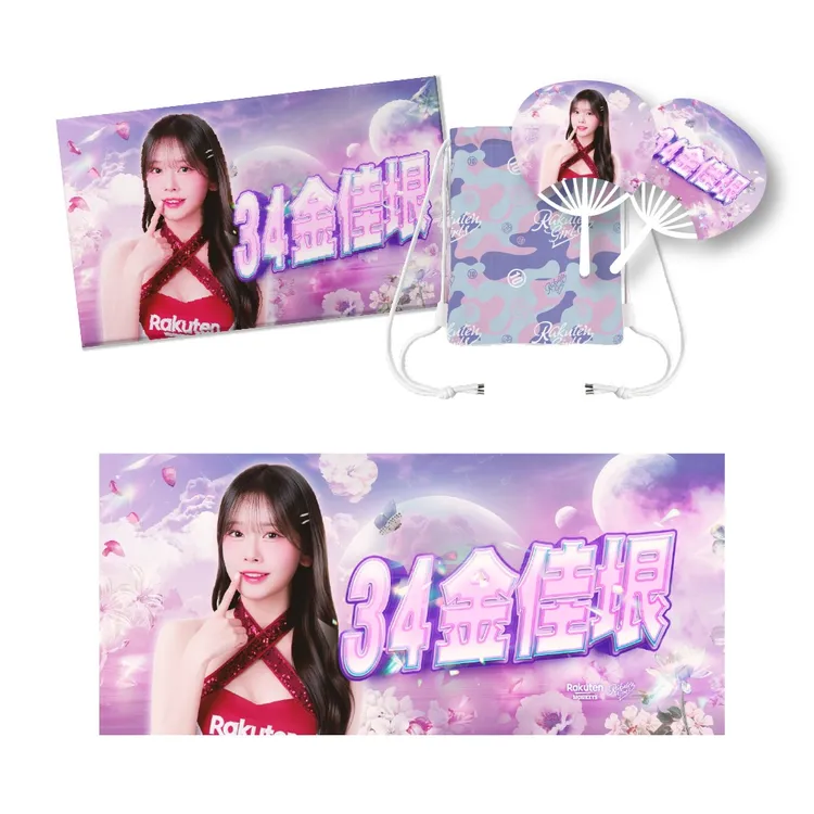 2026 RKG開季應援組#34金佳垠。業者提供