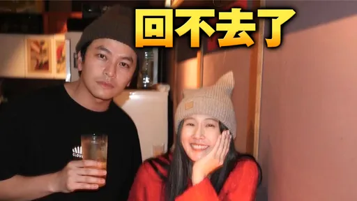 方志友、楊銘威斷11年婚？經紀人回應藏玄機