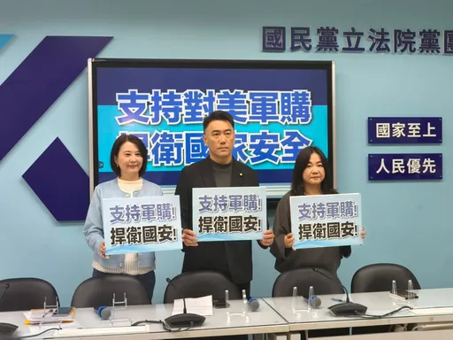 不是「3500億＋N」！國民黨團修正軍購特別條例定調3800億：納入8大軍售案