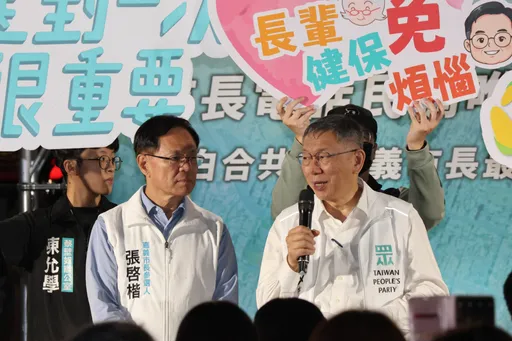 柯文哲遭重判　前白委喊話國民黨：藍白合更緊密