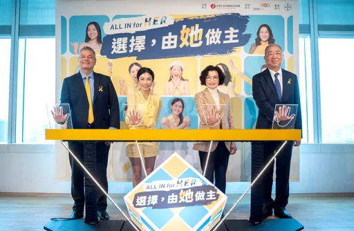 世界子宮內膜異位日關注女性健康　醫師提醒：經痛別再忍可能是子宮內膜異位症