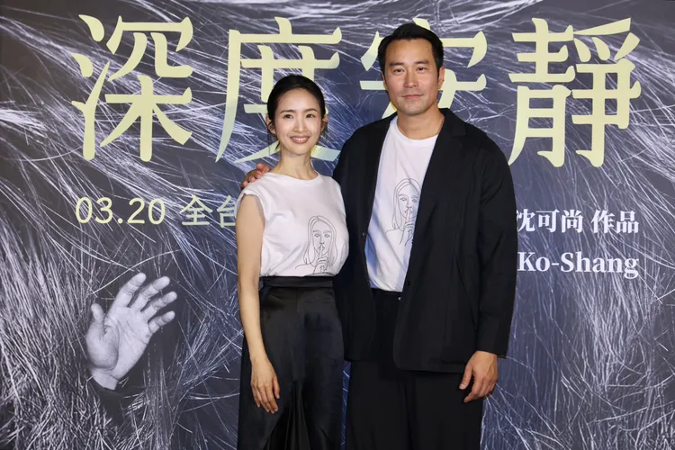 張孝全和林依晨演夫妻。莊宗達攝