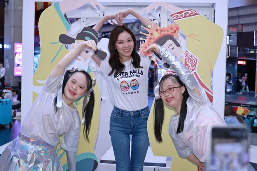 曾馨瑩世界唐氏症日大跳「Sugar搖」　暖牽唐寶寶北車「鑽轎底」