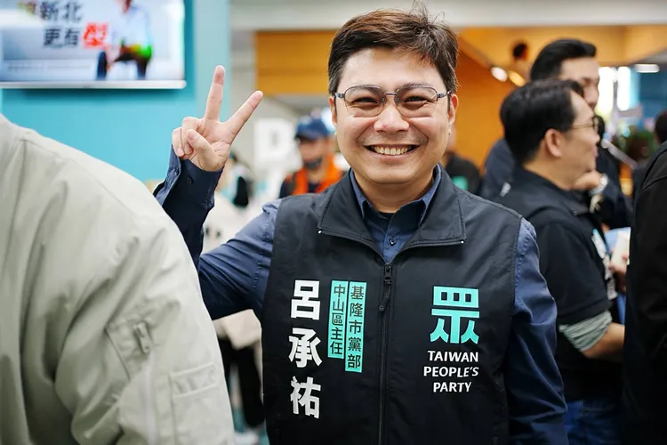 呂承祐現為民眾黨基隆市中山區主任。呂承祐提供