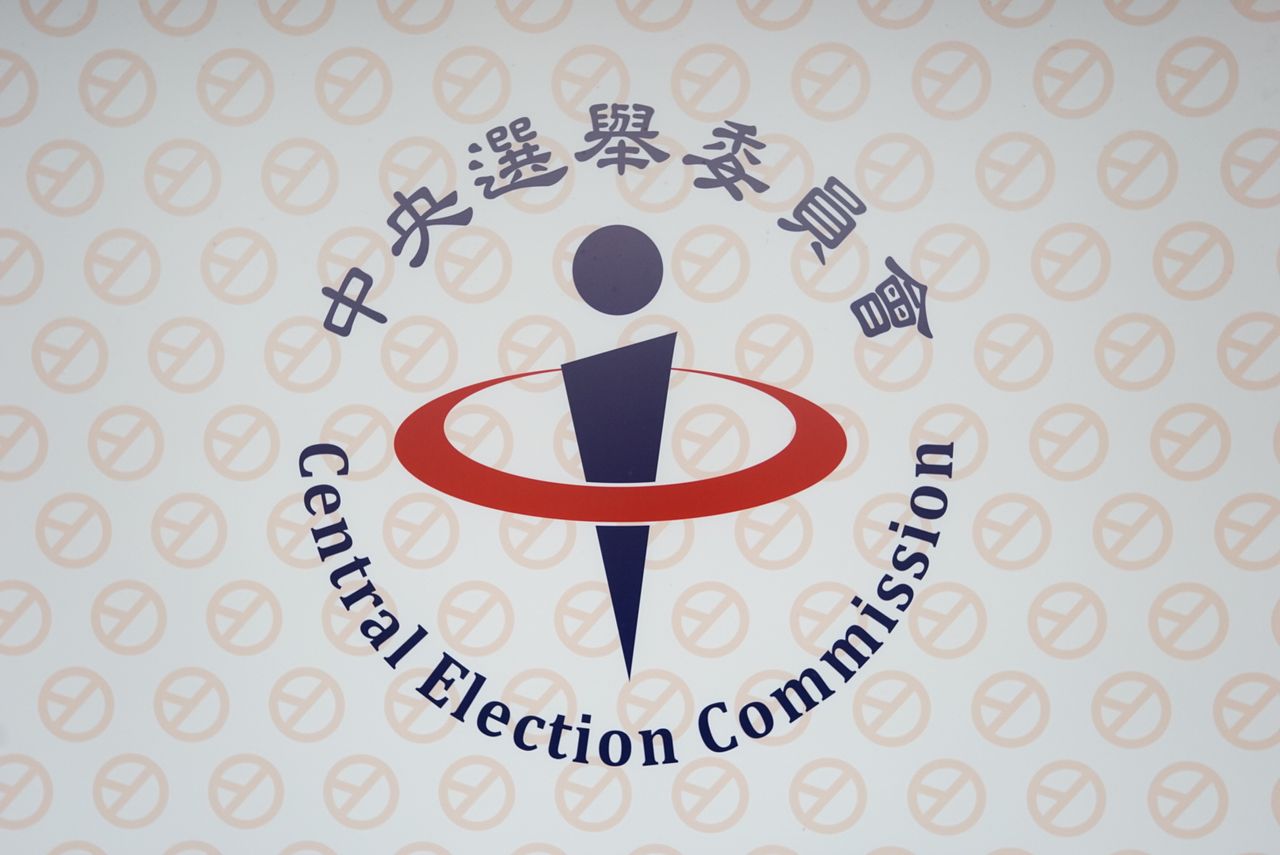 李貞秀案公部門要提當選無效之訴?中選會澄清:須經委員會議討論