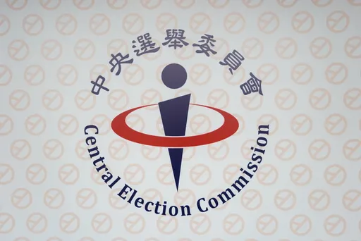 李貞秀案公部門要提當選無效之訴？中選會澄清：須經委員會議討論