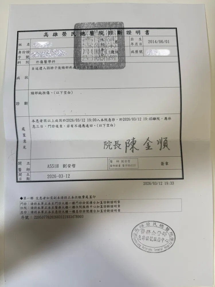 學童遭掐脖子，頸部鈍挫傷。翻攝Threads