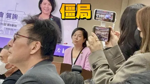 劉世芳拒上台！李貞秀首秀「對空氣質詢」　綠召委狂跳針這句話