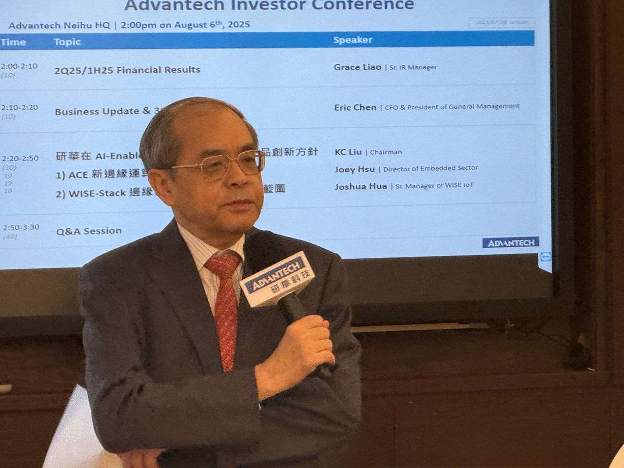 研華法說會|啟動5年推動邊緣AI布局 董座劉克振曝年底交棒執行長