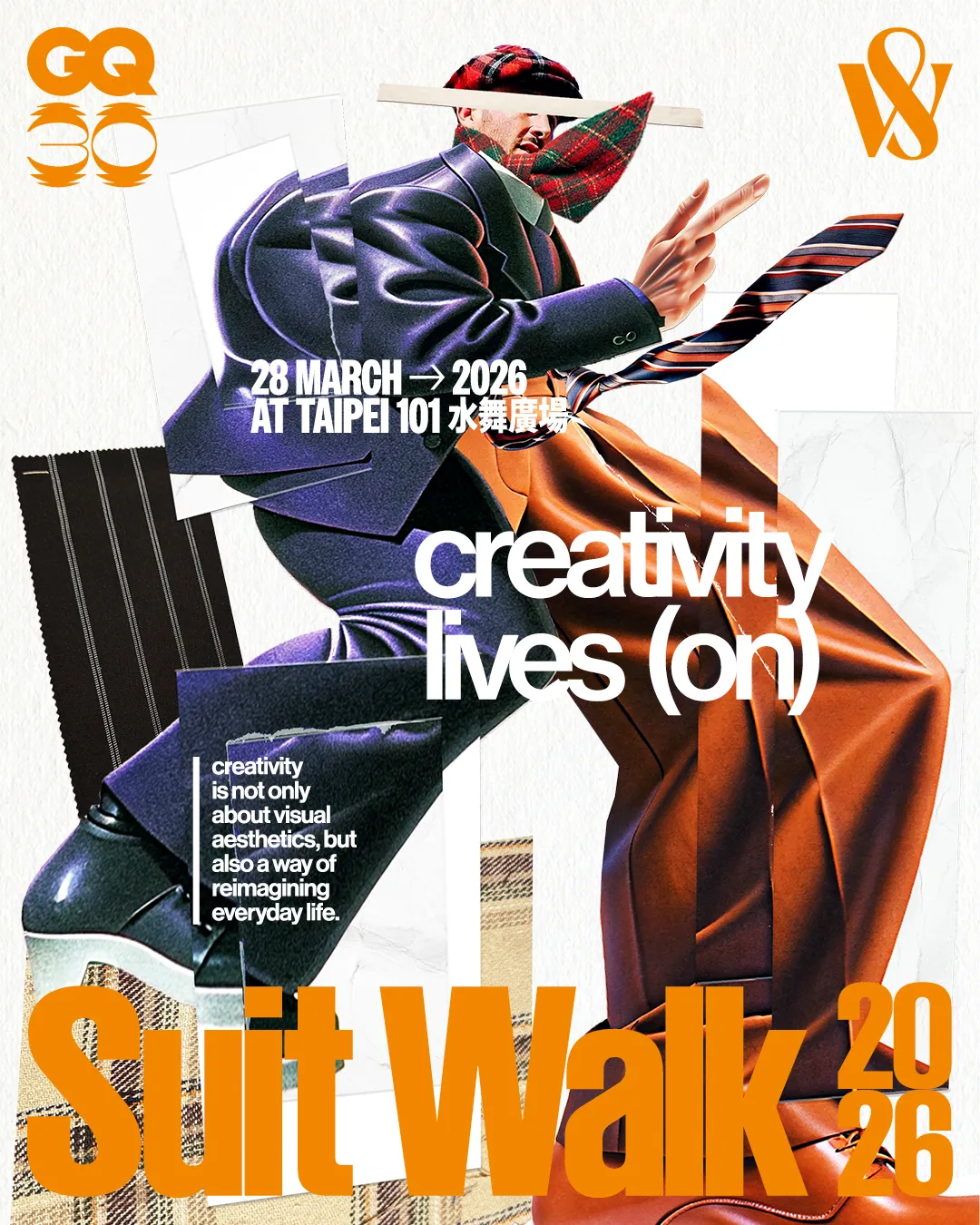 2026 GQ Suit Walk將在3月28日於台北 101水舞廣場登場。《GQ》提供