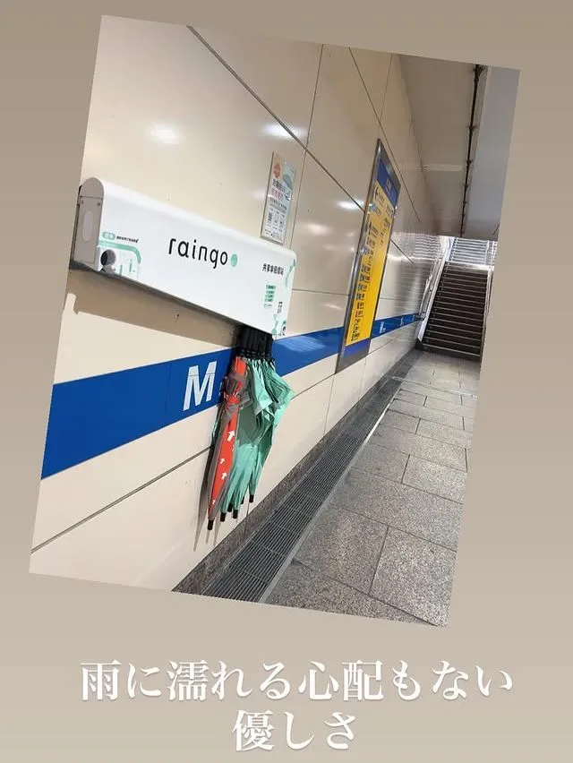 上野樹里誇捷運站的共享雨傘服務很貼心。翻攝上野樹里IG