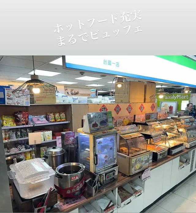 上野樹里覺得車站內的超商熟食區很像吃到飽餐廳。翻攝上野樹里IG