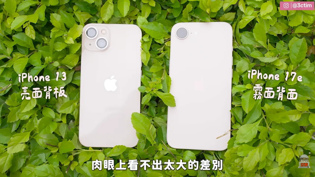 Tim哥比較與iPhone 13的粉色不同。翻攝3cTim哥生活日常