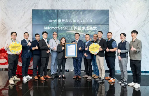 康舒通過ASPICE評鑑　強化車用電源研發、布局國際車廠供應鏈