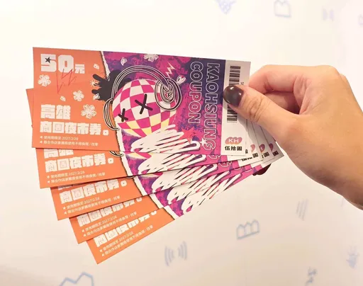 三月音樂熱潮來襲！迎接大港開唱、櫻花季　高市府再祭50元商圈夜市券