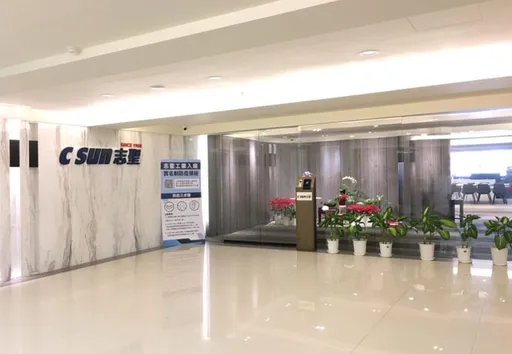 志聖砸10億入股東捷成最大股東　G2C+聯盟布局南台灣S廊帶