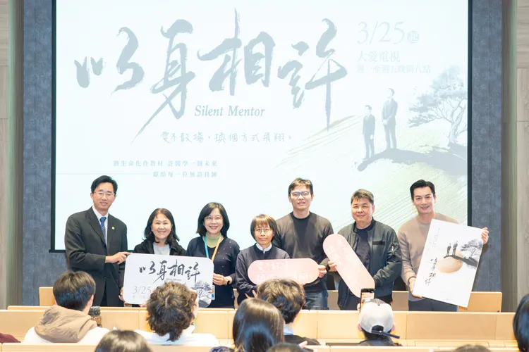 陽明交大特映會。大愛提供