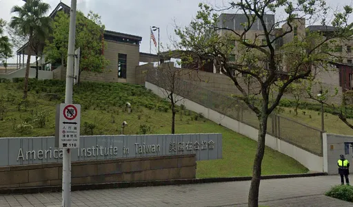 藍白提軍購特別條例　AIT：持續歡迎台灣宣布1.25兆軍購特別預算