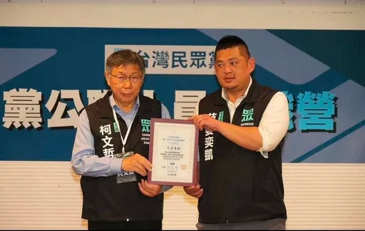 曾批民眾黨內「猴子當大王」　范姜宣布重新入黨要挺柯文哲