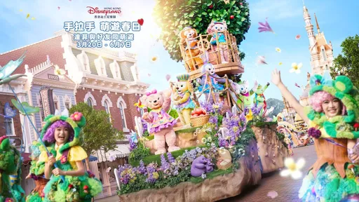 香港迪士尼樂園春日盛會回歸　「達菲與好友同萌遊」玩遍度假區