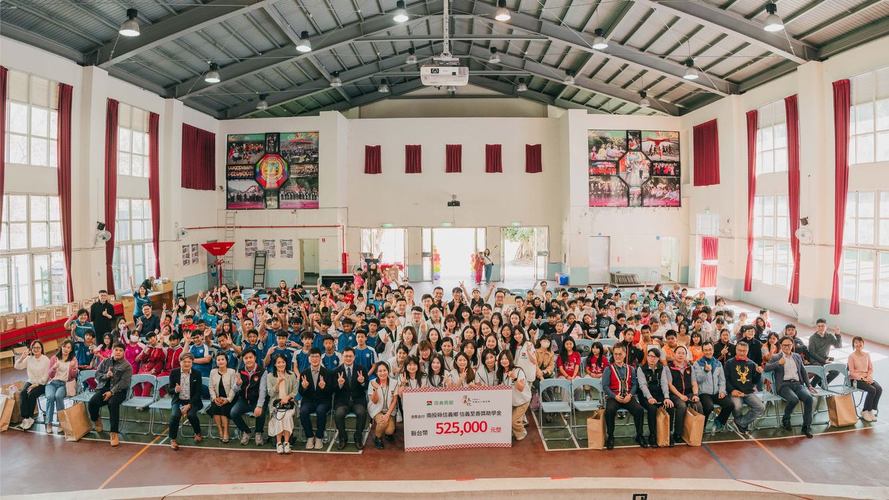 信義房屋讓愛延續 26年6288名學生受惠投入近1400萬元