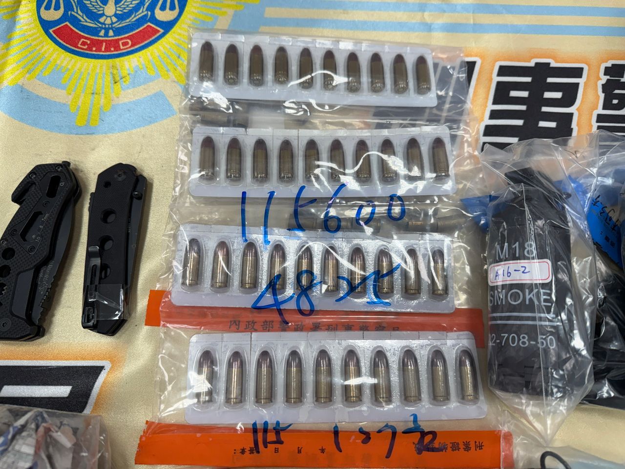 吸毒發布影片發文要請人吃子彈!警方攻堅查緝到案 查獲大批子彈毒品