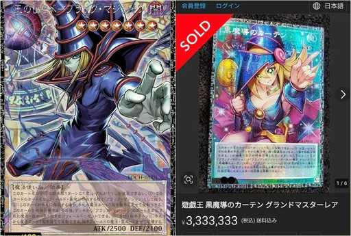 《遊戲王》推經典主角卡牌新彈大回春　1卡賣出333萬日幣！力抗航海王、寶可夢