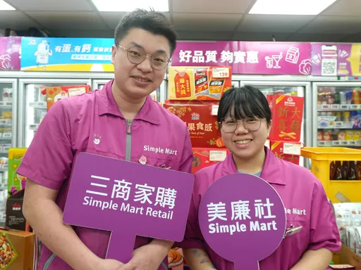 想創業嗎？美廉社推「分潤+」加盟　最高110%分潤、0元加盟金限時優惠