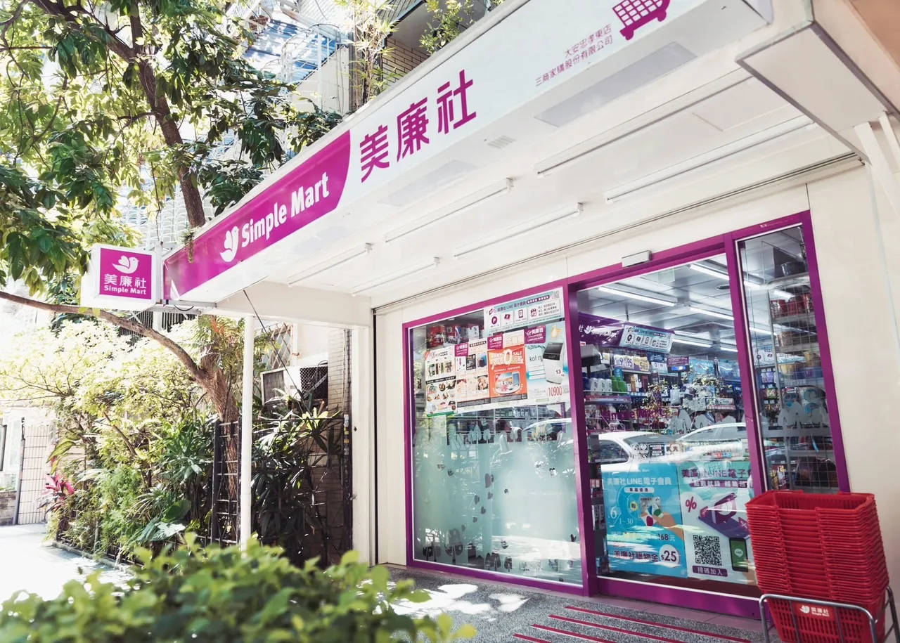 美廉社。三商家購提供