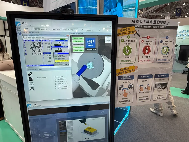 AI 虛擬工具機。呂承哲攝