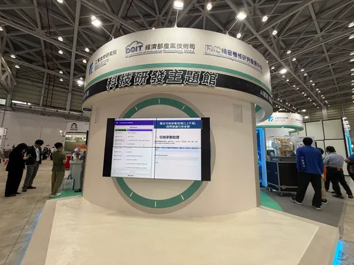 工研院攜12項AI工具機技術亮相TMTS　助台廠切入航太、半導體供應鏈
