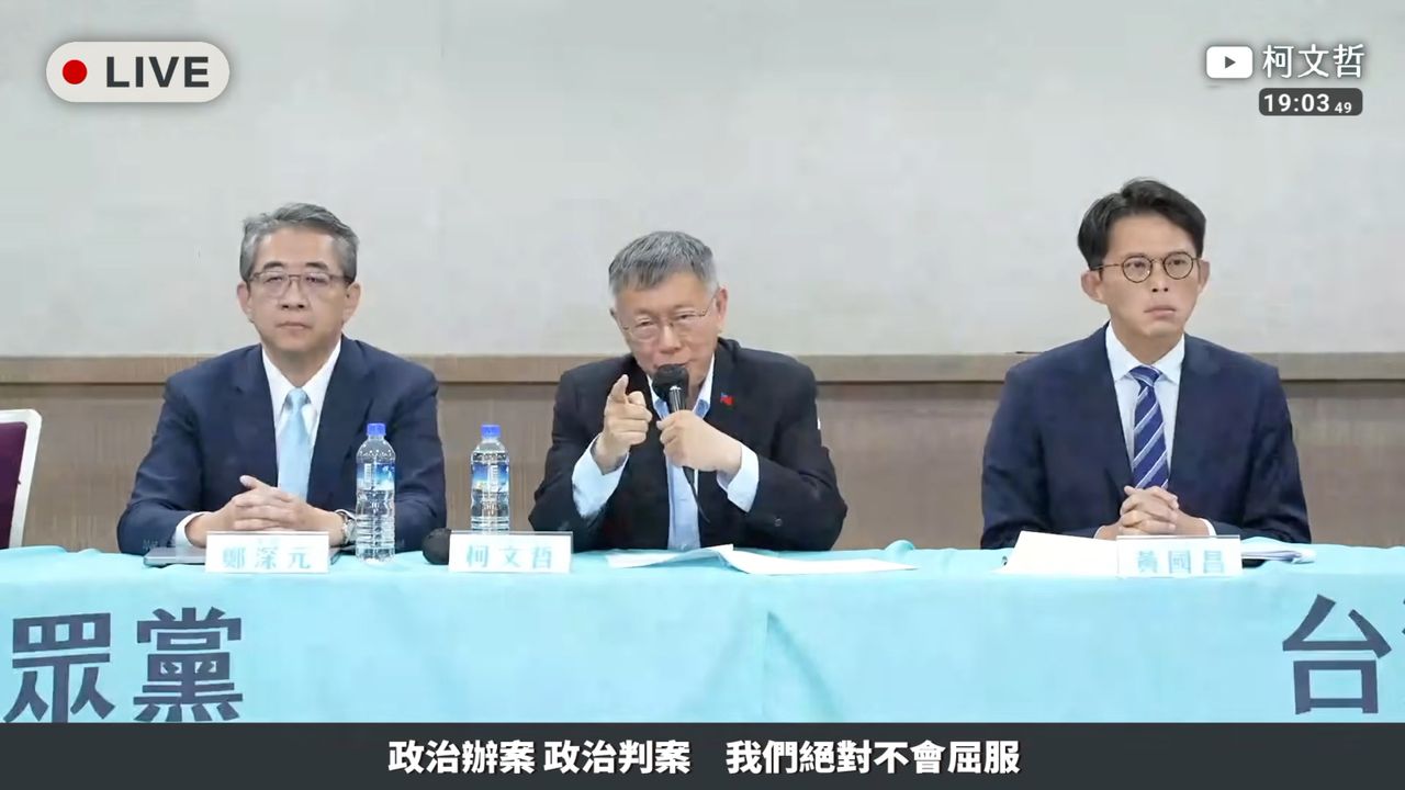 柯文哲捍嗆賴清德 直播小草沸騰「阿北回來了」